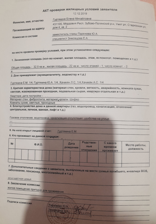 Прокурор чего изволите: люди Здунова пачками делают жилье