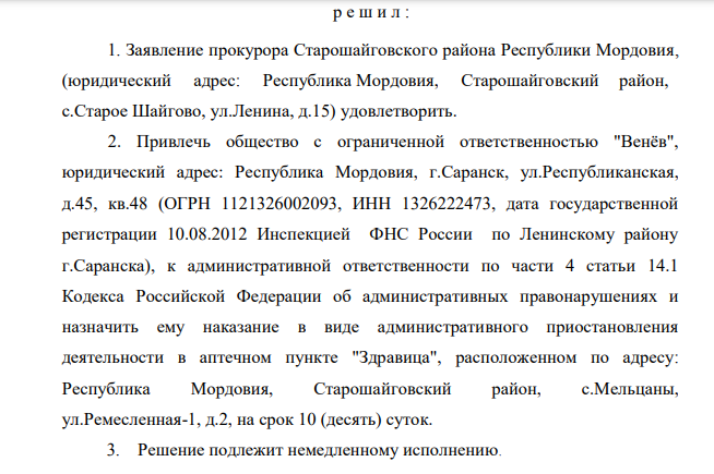Прокурор чего изволите: люди Здунова пачками делают жилье