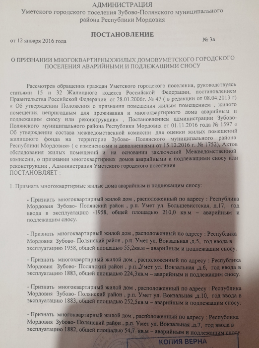 Прокурор чего изволите: люди Здунова пачками делают жилье