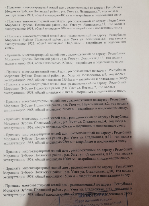 Прокурор чего изволите: люди Здунова пачками делают жилье