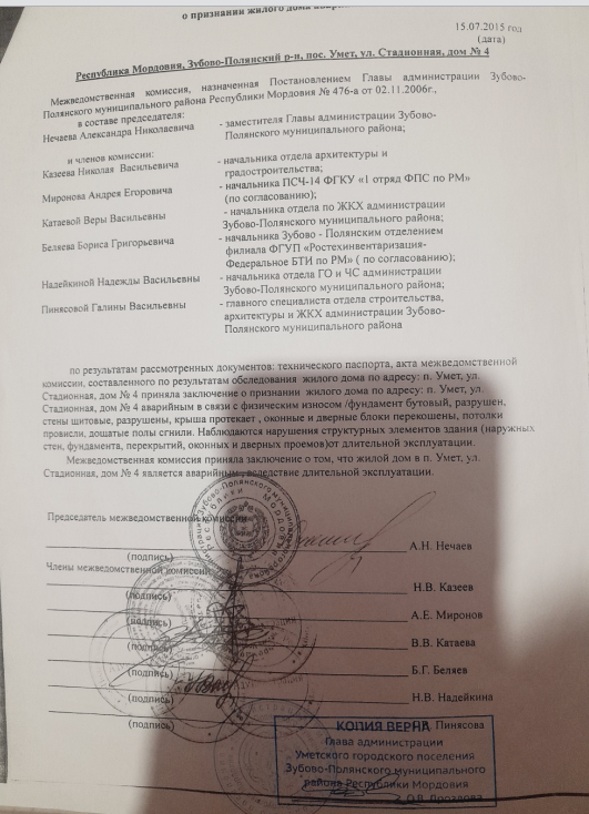 Прокурор чего изволите: люди Здунова пачками делают жилье