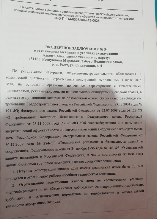 Прокурор чего изволите: люди Здунова пачками делают жилье