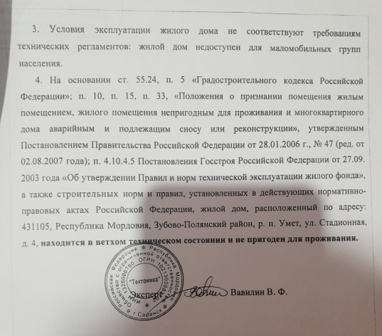 Прокурор чего изволите: люди Здунова пачками делают жилье