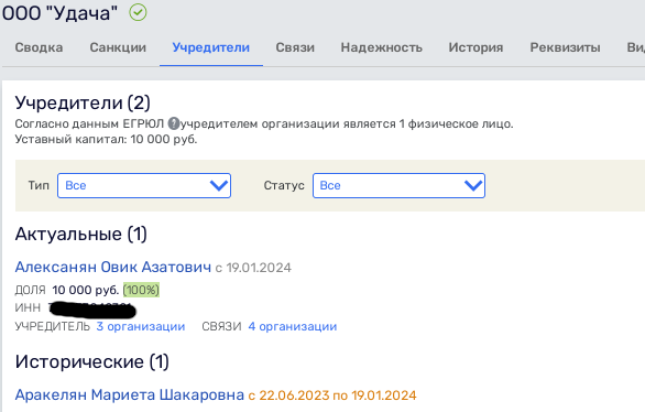Слуга двух господ: дорожник Алексанян или депутат Кононов? Слуга двух господ: дорожник Алексанян или депутат Кононов?