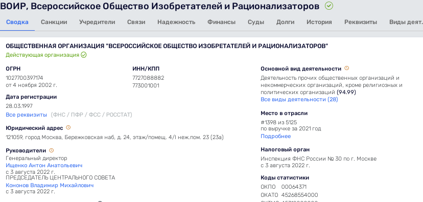 Слуга двух господ: дорожник Алексанян или депутат Кононов? Слуга двух господ: дорожник Алексанян или депутат Кононов?
