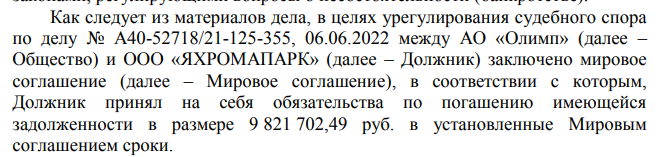 Слуга двух господ: дорожник Алексанян или депутат Кононов? Слуга двух господ: дорожник Алексанян или депутат Кононов?