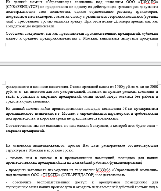 "Понятия" по Сусаняну: 90-е прошли, а замашки остались? "Понятия" по Сусаняну: 90-е прошли, а замашки остались?