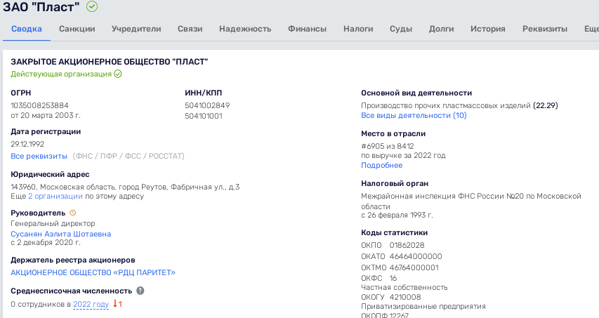 "Понятия" по Сусаняну: 90-е прошли, а замашки остались? "Понятия" по Сусаняну: 90-е прошли, а замашки остались?