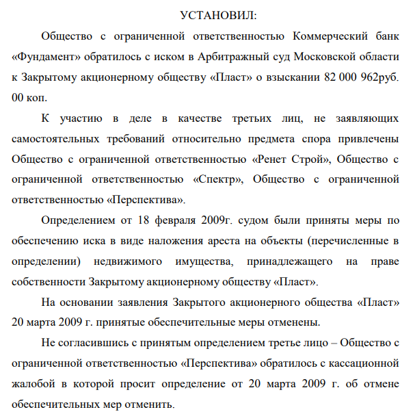 "Понятия" по Сусаняну: 90-е прошли, а замашки остались? "Понятия" по Сусаняну: 90-е прошли, а замашки остались?