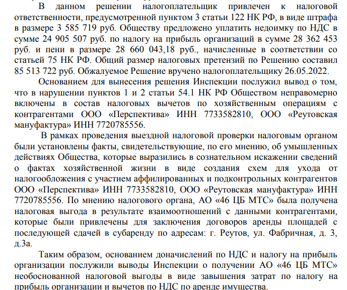 "Понятия" по Сусаняну: 90-е прошли, а замашки остались? "Понятия" по Сусаняну: 90-е прошли, а замашки остались?