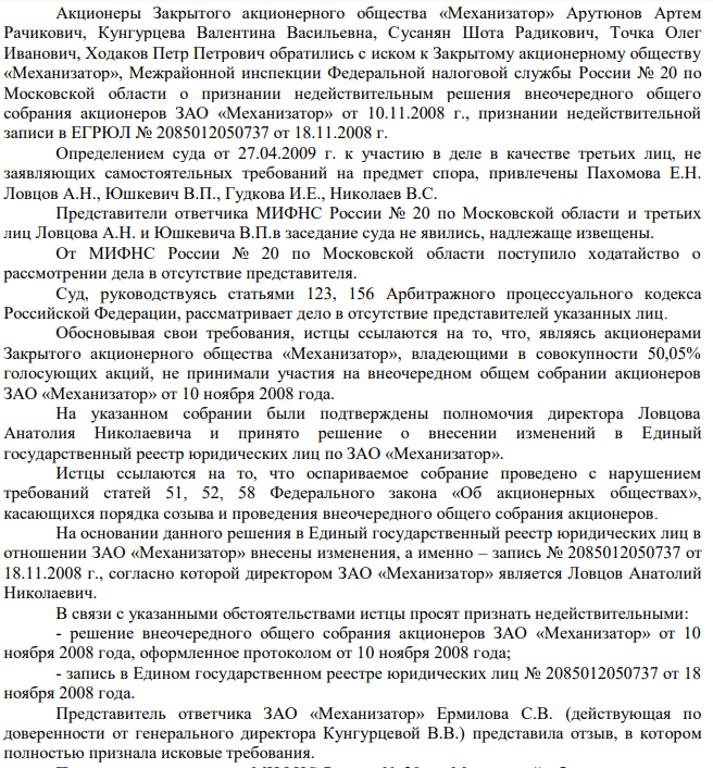 "Понятия" по Сусаняну: 90-е прошли, а замашки остались? "Понятия" по Сусаняну: 90-е прошли, а замашки остались?