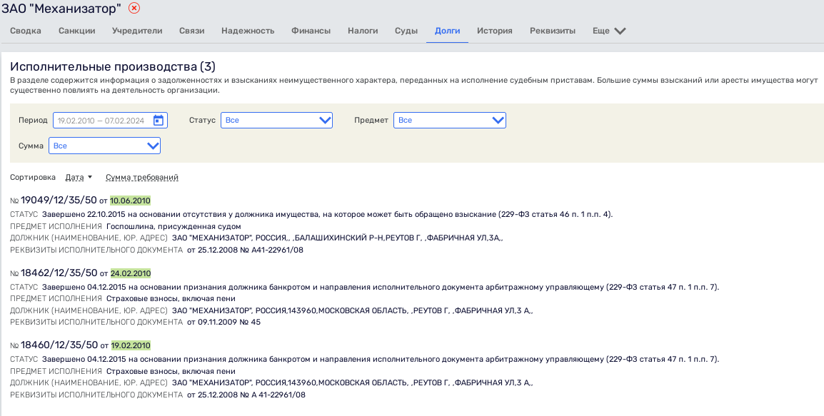"Понятия" по Сусаняну: 90-е прошли, а замашки остались? "Понятия" по Сусаняну: 90-е прошли, а замашки остались?