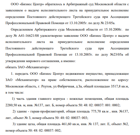 "Понятия" по Сусаняну: 90-е прошли, а замашки остались? "Понятия" по Сусаняну: 90-е прошли, а замашки остались?