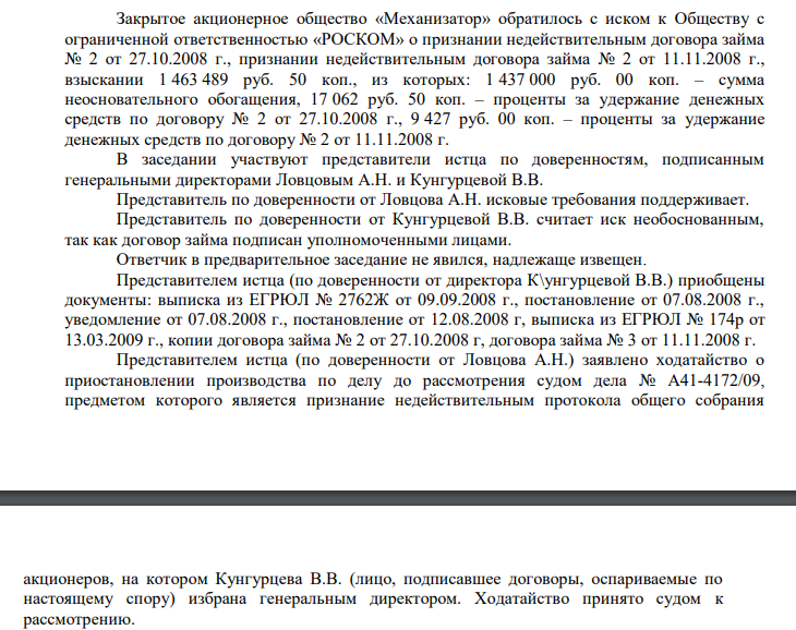 "Понятия" по Сусаняну: 90-е прошли, а замашки остались? "Понятия" по Сусаняну: 90-е прошли, а замашки остались?