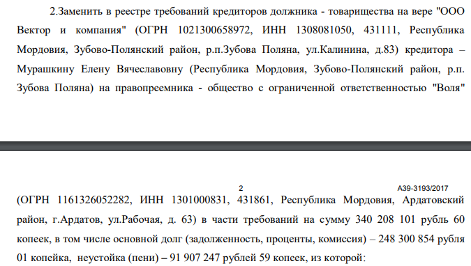 Кидяева заимка: как семья депутата ГД Виктора Кидяева Кидяева заимка: как семья депутата ГД Виктора Кидяева