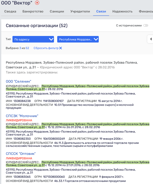 Кидяева заимка: как семья депутата ГД Виктора Кидяева Кидяева заимка: как семья депутата ГД Виктора Кидяева