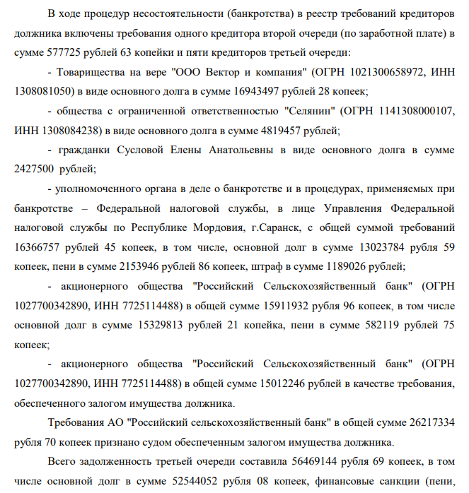 Кидяева заимка: как семья депутата ГД Виктора Кидяева Кидяева заимка: как семья депутата ГД Виктора Кидяева