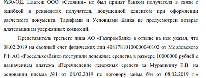 Кидяева заимка: как семья депутата ГД Виктора Кидяева Кидяева заимка: как семья депутата ГД Виктора Кидяева
