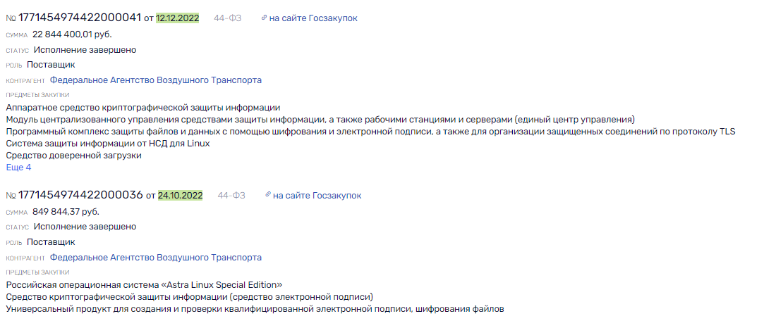 Нерадько двойного назначения Нерадько двойного назначения