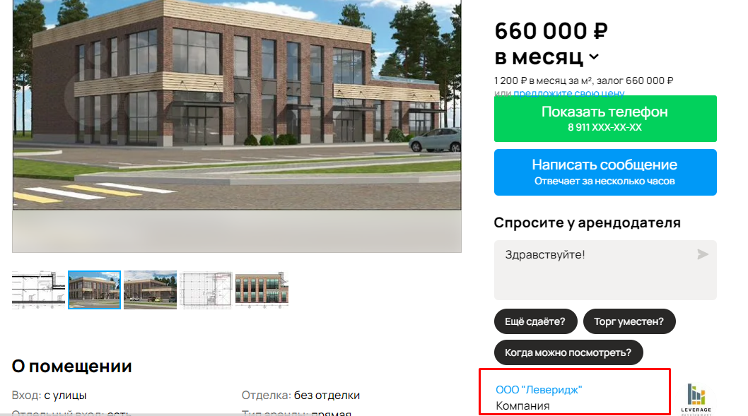 Не поплаваем, так поторгуем: как бизнес экс-омбудсмена Абросимова обходит закон Не поплаваем, так поторгуем: как бизнес экс-омбудсмена Абросимова обходит закон