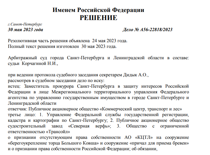 Не поплаваем, так поторгуем: как бизнес экс-омбудсмена Абросимова обходит закон Не поплаваем, так поторгуем: как бизнес экс-омбудсмена Абросимова обходит закон