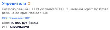 Истринский куршевель Пономаренко: сын чиновника оттяпал земли у водохранилища Истринский куршевель Пономаренко: сын чиновника оттяпал земли у водохранилища