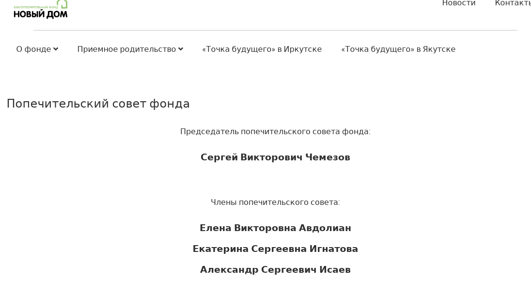 Авдолиан и девичья фамилия Авдолиан и девичья фамилия