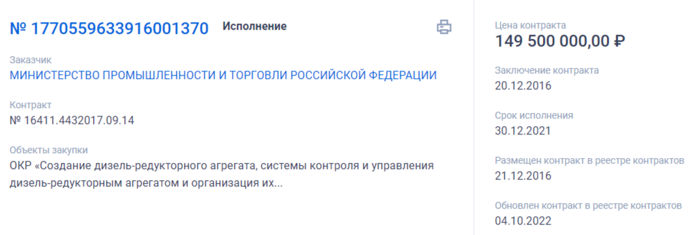 "Последнее китайское" для Пумпянского "Последнее китайское" для Пумпянского