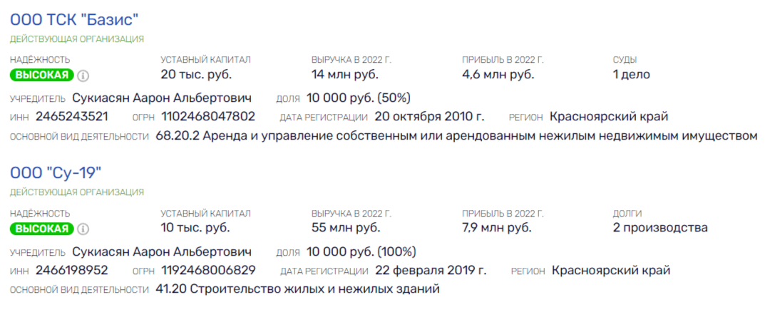 Содружество Заскалько попалось на Содружество Заскалько попалось на