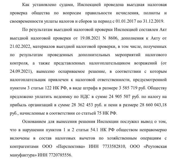 "Игры" Сусаняна с государством: налоговый схематоз от Шурика "Игры" Сусаняна с государством: налоговый схематоз от Шурика
