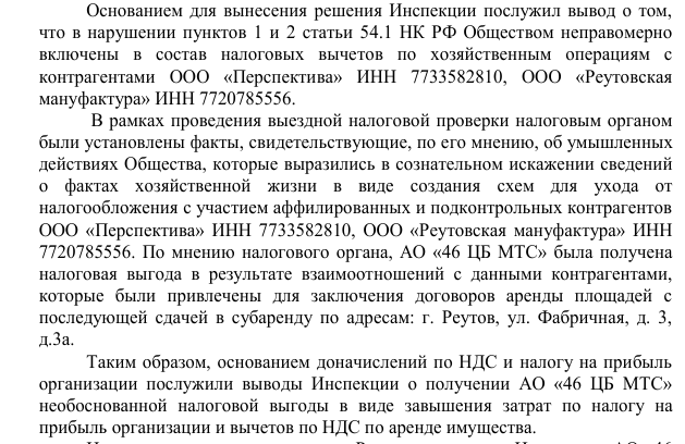 "Игры" Сусаняна с государством: налоговый схематоз от Шурика "Игры" Сусаняна с государством: налоговый схематоз от Шурика
