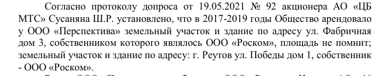 "Игры" Сусаняна с государством: налоговый схематоз от Шурика "Игры" Сусаняна с государством: налоговый схематоз от Шурика