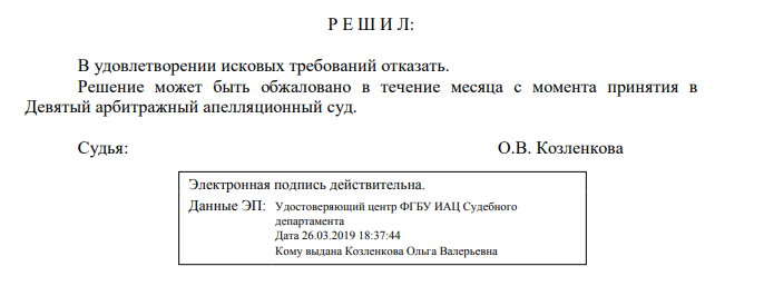 Перезревшая Мангазея, или Полиметалл меняет окраску Перезревшая Мангазея, или Полиметалл меняет окраску