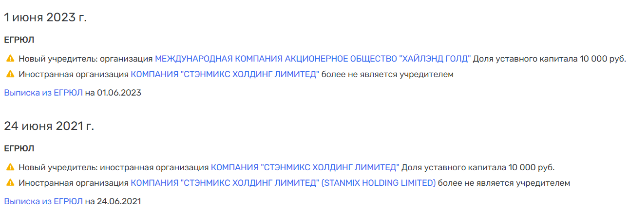 У Свиблова актив "отклеился": куда "бежит" олигарх? У Свиблова актив "отклеился": куда "бежит" олигарх?