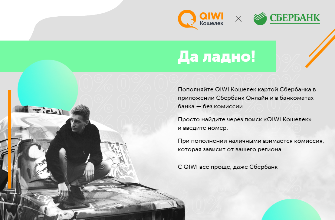 Почему Грефу "птичку жалко": подоплека краха "Киви Банка" Почему Грефу "птичку жалко": подоплека краха "Киви Банка"