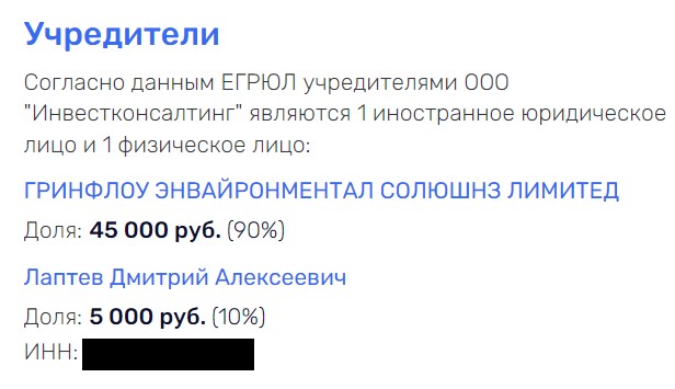 "Моспроект" поделят по-свойски: Собянин, Старожук, и тень "Интеркоммерца"?