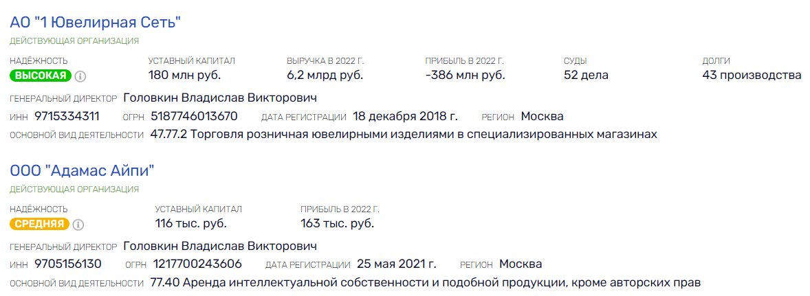 "Боговидец" Савченко и "империя" Несветайло: все для СВО, все для Победы? "Боговидец" Савченко и "империя" Несветайло: все для СВО, все для Победы?
