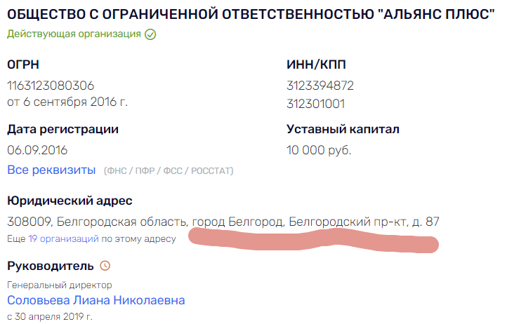 "Боговидец" Савченко и "империя" Несветайло: все для СВО, все для Победы? "Боговидец" Савченко и "империя" Несветайло: все для СВО, все для Победы?