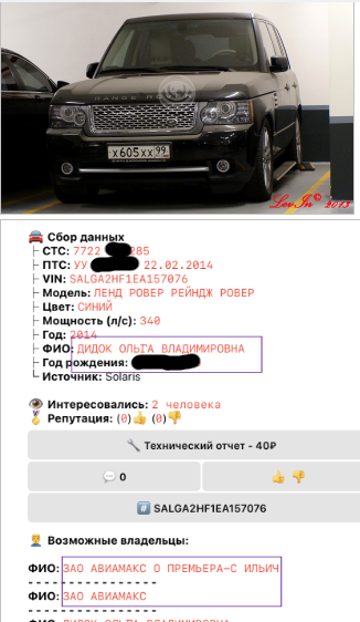 Поблекший Ланит ответит Генсом за Тихонова: кто разваливает дело чиновника? Поблекший Ланит ответит Генсом за Тихонова: кто разваливает дело чиновника?