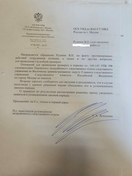 Наука от Кашкина: трехлетний мальчик ждет, накажут ли избившего его полицейского Наука от Кашкина: трехлетний мальчик ждет, накажут ли избившего его полицейского