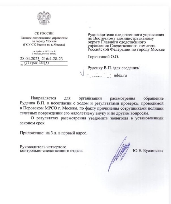 Наука от Кашкина: трехлетний мальчик ждет, накажут ли избившего его полицейского Наука от Кашкина: трехлетний мальчик ждет, накажут ли избившего его полицейского