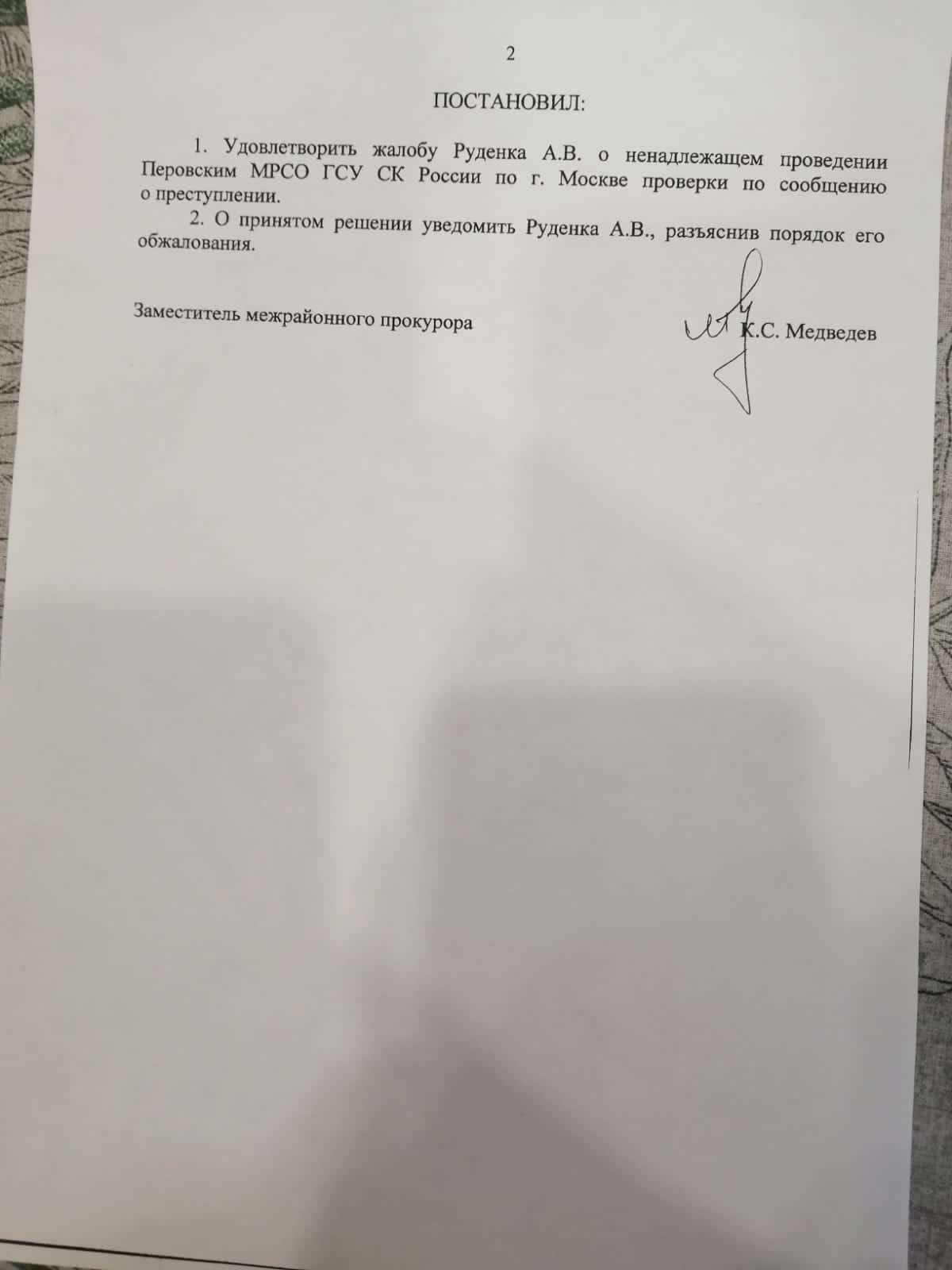 Наука от Кашкина: трехлетний мальчик ждет, накажут ли избившего его полицейского Наука от Кашкина: трехлетний мальчик ждет, накажут ли избившего его полицейского