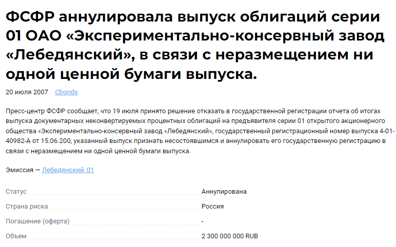 Ольга Белявцева пошла сушить сухари Ольга Белявцева пошла сушить сухари