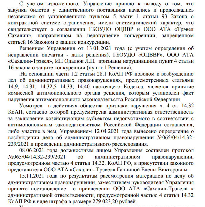 Валера – все на выход, или Валера – все на выход, или