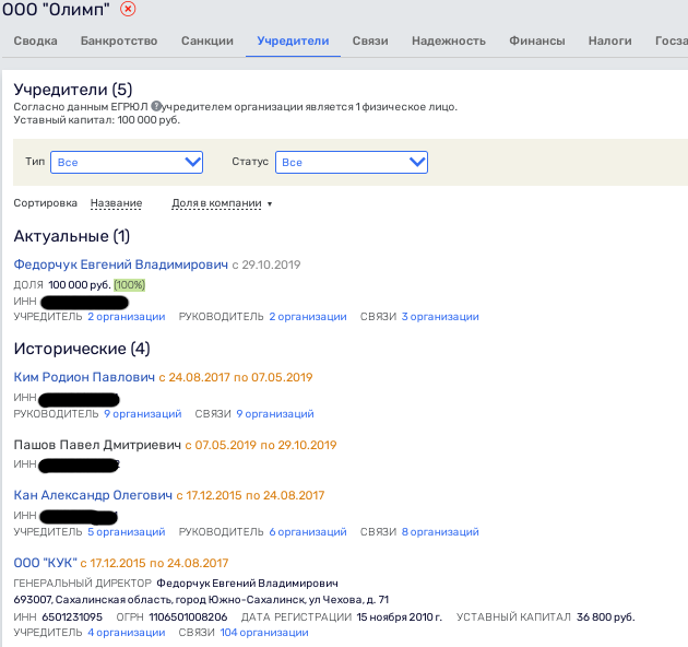 Валера – все на выход, или Валера – все на выход, или