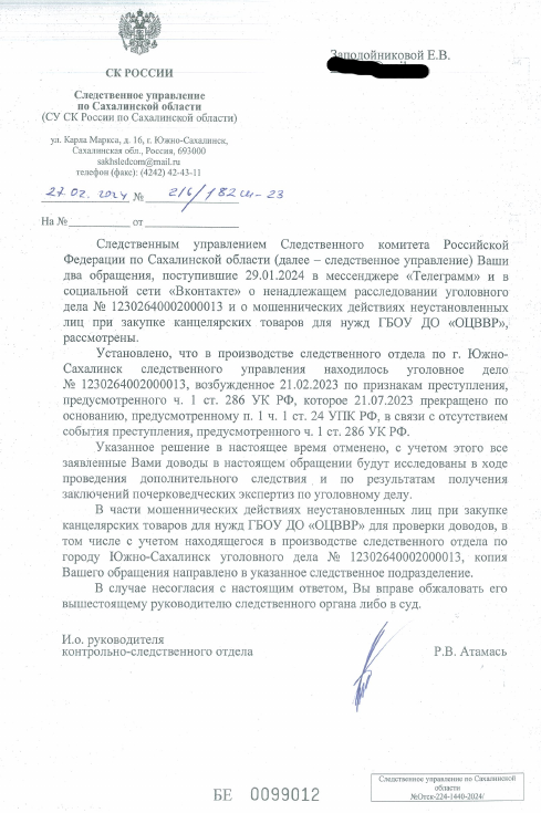 Валера – все на выход, или Валера – все на выход, или
