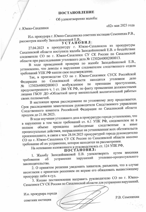 Валера – все на выход, или Валера – все на выход, или