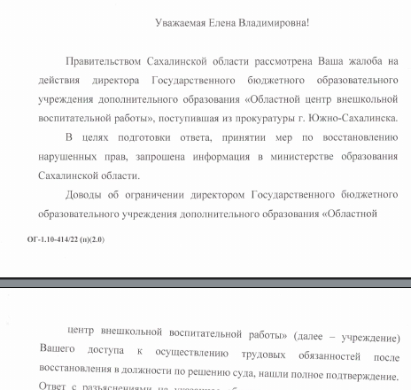 Валера – все на выход, или Валера – все на выход, или