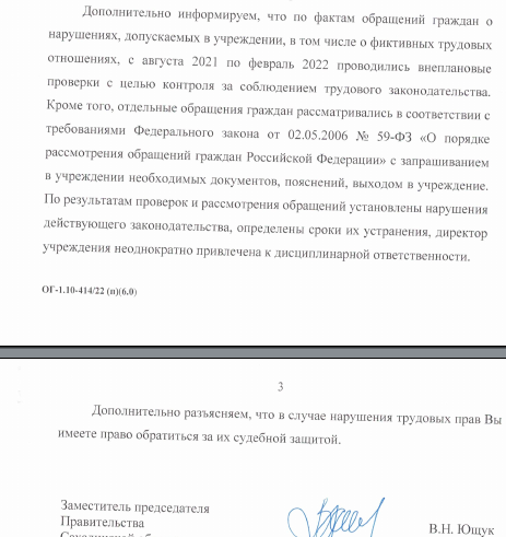 Валера – все на выход, или Валера – все на выход, или