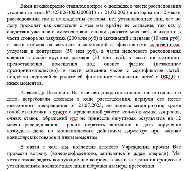 Валера – все на выход, или Валера – все на выход, или